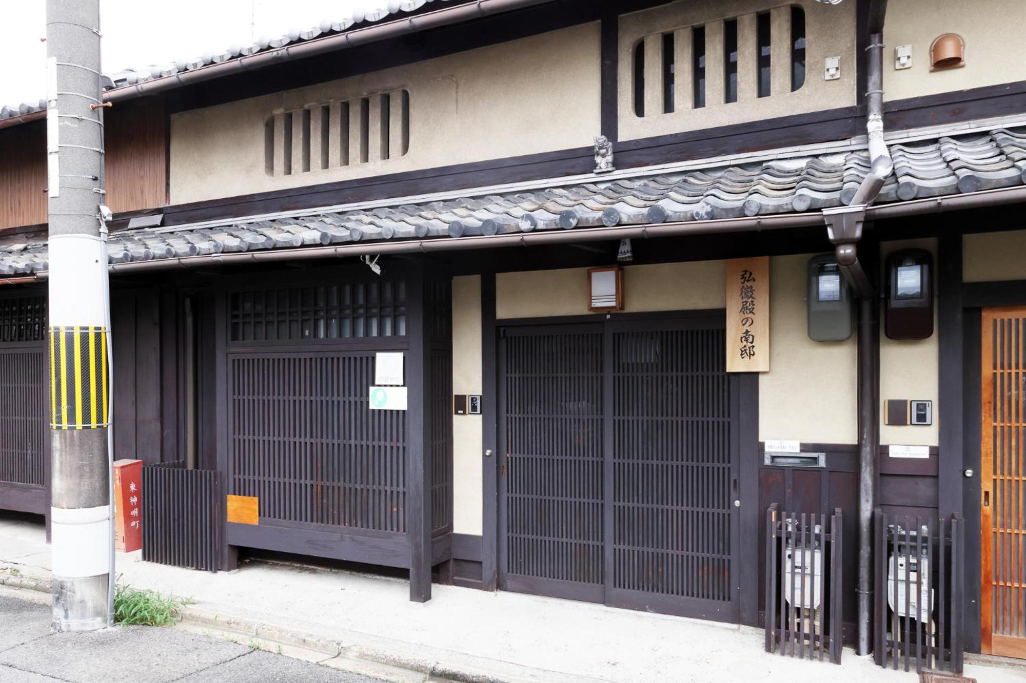 Heiankyu-Dairi No Yado Villa Kiotó Kültér fotó